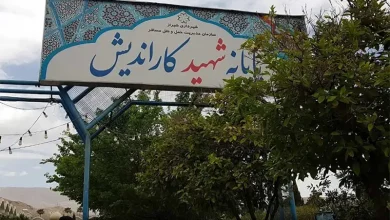 ترمینال شیراز